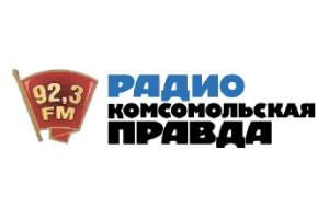 Радио Комсомольская Правда Екатеринбург