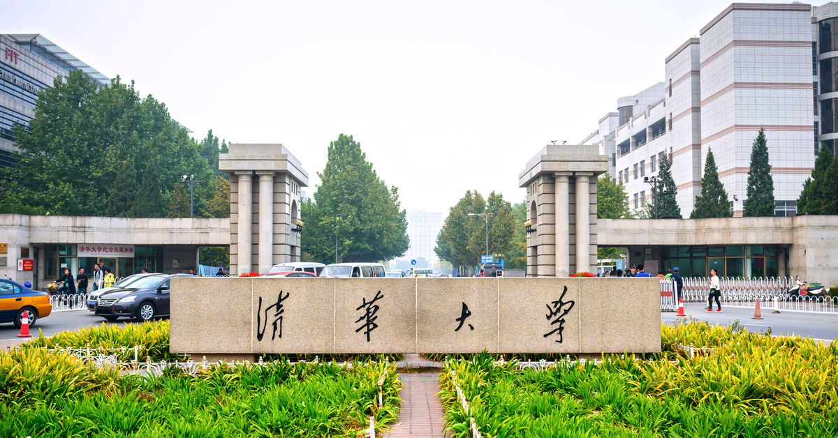 лига С9 - Tsinghua University